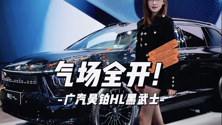 Right from the moment it appears, it’s the star of the show… and I’m talking about the car!