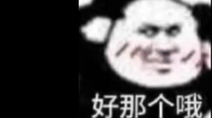 เมื่อผมพูดกับยางแบนด้วยน้ำเสียงเชยๆ มันก็รู้สึกเหมือนว่า...