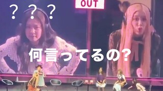 [BLACKPINK Private Stage] JENNIE Và ROSE Ăn Ý Đến Mức Nào?