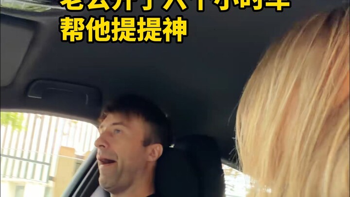 Honey, what are you afraid of?