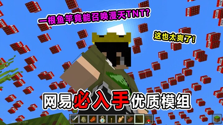 NetEase’s must-have premium mod! A single fishing rod can summon a sky full of TNT? All for free!