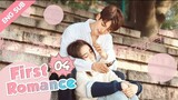 First Romance [04] ENG SUB_(720P_HD)