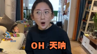 Oh! I got slapped in the face by smelly socks—this is really awful...