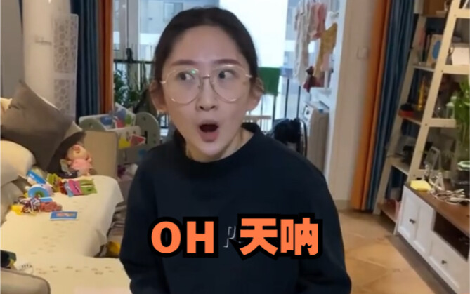 Oh! Tertampar oleh kaos kaki bau, ini benar-benar sangat buruk...