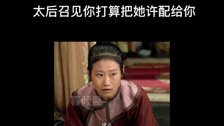 【随机截屏】假如你穿越成了甄嬛传的果子狸