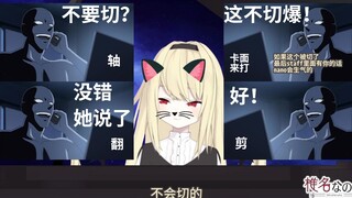 【椎名菜羽】《字幕组都是乖孩子》