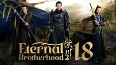 [WeTV] EP18/24 Eternal Brotherhood 2 (2025) [1080p] [Everyday | 6pm]