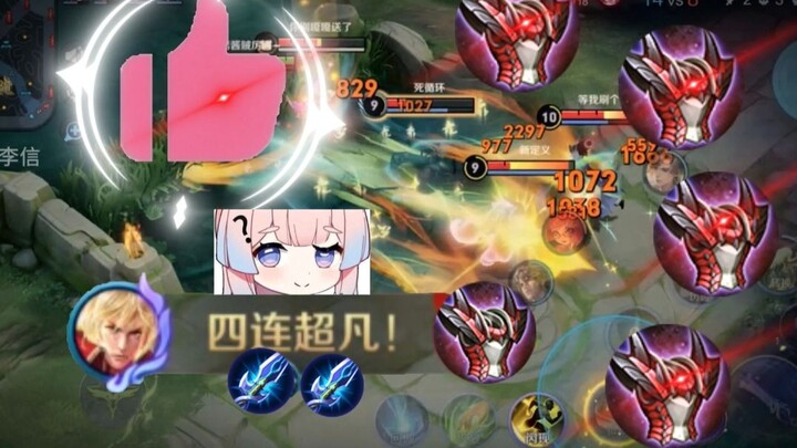 "Quảng cáo của Đại Mỗ Ca và Phản Giáp"