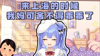[Azi] Let Guaiguai follow you. He will be happier if he follows you (crying voice)