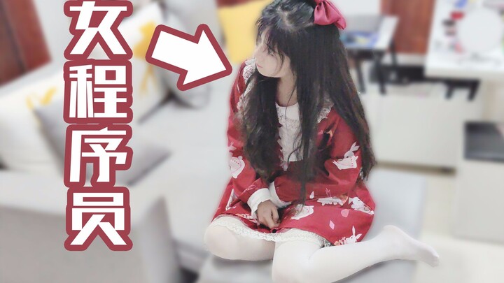 My fair-skinned cousin turns into a coder for an online giveaway—learned to write great code in just