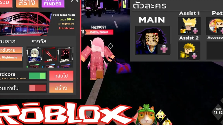 robloxAnime Dimensions Simulatorเซ็ตลงด่านใหม่ล่าสุด(ที่ผมใช้ฟามเงินบ่อยๆ)