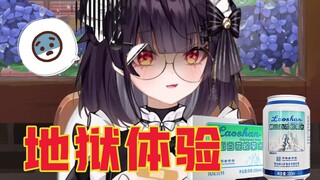 喝了崂山圣水，这是她身体发生的变化……