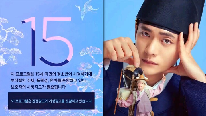 moon river episode 11 sub indo.