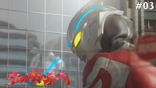 Ultraman Arc Tập 3: Hãy Giải Phóng Trí Tưởng Tượng Đi! (Lồng Tiếng)