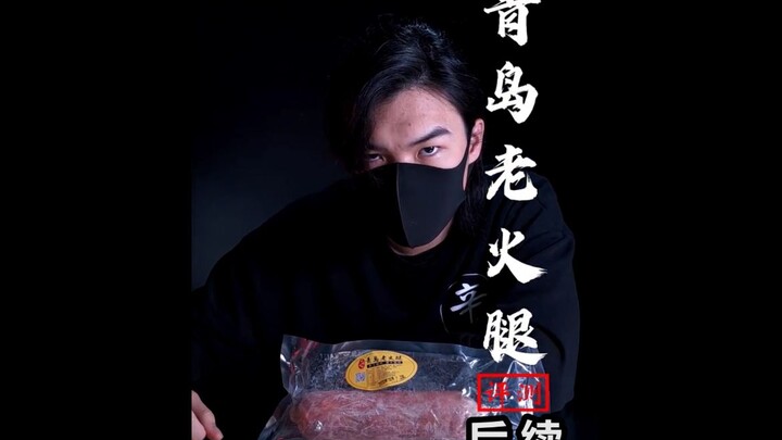 【ซินผิงจวิ้น】ตอนต่อของเหล่าฮั่วเถี่ยกลับมาแล้วเมื่อสองวันก่อน แต่ว่า.........