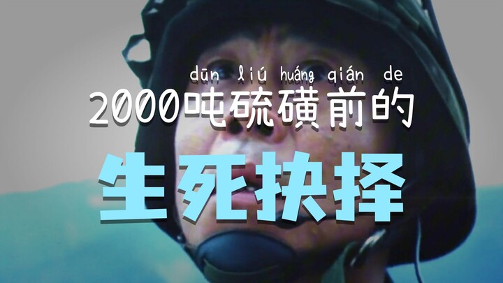 นักรบ 15 คนกระโดดร่มแบบไม่เห็นพื้นที่จากความสูง 5,000 เมตร ใช้ร่างกายเปล่าสร้างเส้นทางช่วยชีวิต; ทหา