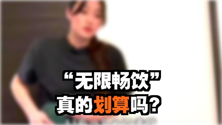 Apakah ini budaya yang hanya ada di Jepang?