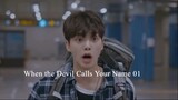 When the Devil Calls Your Name EP.01 ซับไทย