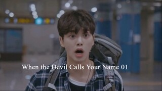 When the Devil Calls Your Name EP.01 ซับไทย