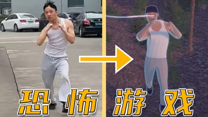 【Strange Neck Stories #1】Horror Game: Wobbly Boxing King, Launching!!