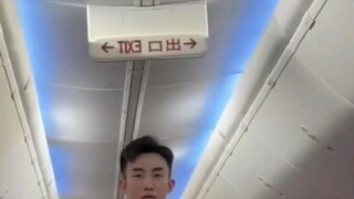 จี๋หลิน ชาวเน็ตบังเอิญเจอเพื่อนร่วมสายการบินบนเครื่องบิน...