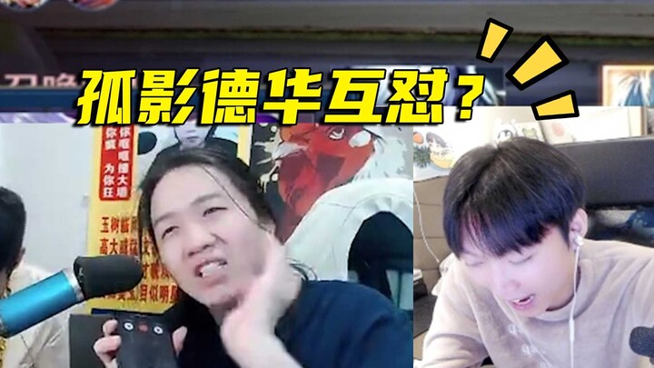 Hilarious! Dehua gets caught sneaking a peek at Guying, and the two launch into a playful bickering 