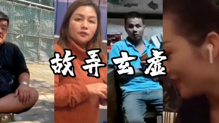 Không phải ai cũng có thể được gọi là Lưu Hoa Cường! %Video hài hước%Phải xem đến hết%Xem rồi lại cư