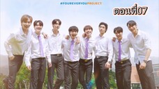 fourever you | เพราะรักนำทาง EP.7