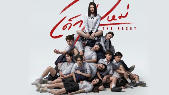 เด็กใหม่ The Reset (2026) EP 02