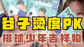有本事就再来！！！！！