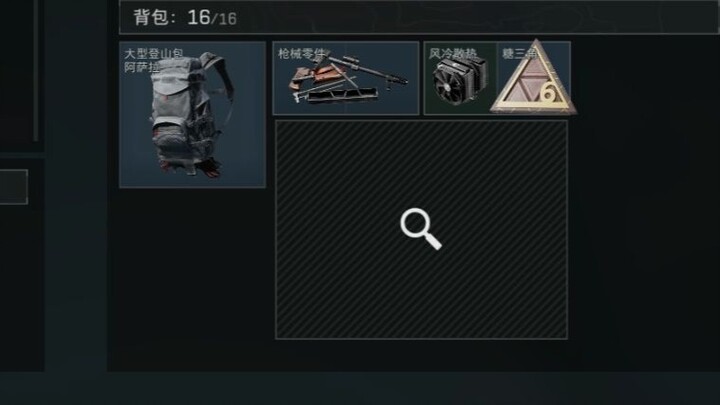 It was so dark underground I couldn’t see clearly—I thought it was a little soldier!