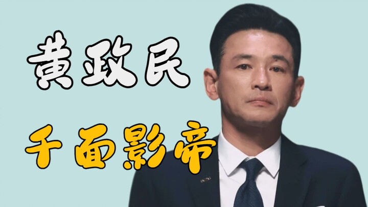 قصة هوانغ تشنغمين: موهبة أم جهد؟