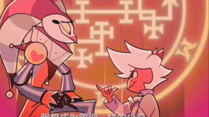 Trong một thế giới tan vỡ, tình yêu của họ sẽ luôn chân thành và nồng nàn