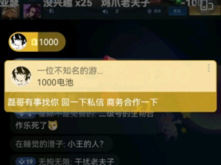 直播录像：《赵高尝试收买蒙恬大将军》
