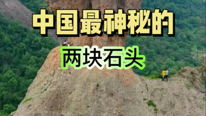 Hai tảng đá bí ẩn nhất Trung Quốc, đến nay vẫn chưa ai dám động vào.