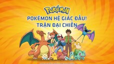 Pokemon S1 tập 29 Pokemon hệ giác đấu! trận đại chiến (Bản lồng tiếng)