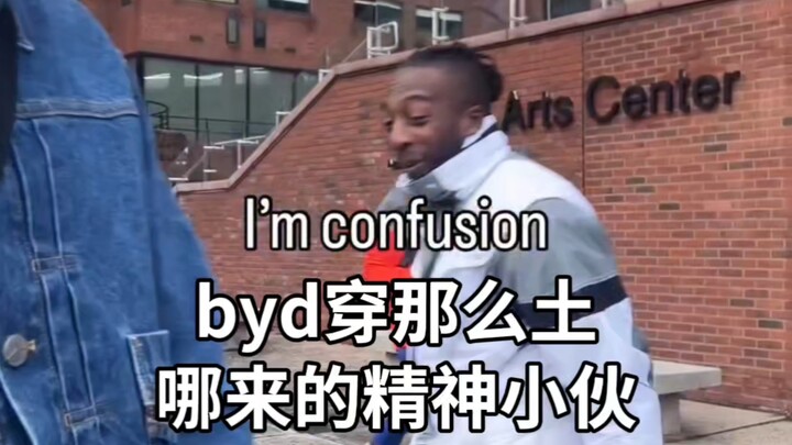 لغة الأخ الأسود مفهومة.