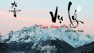 雾里-Vụ Lý (Trong Sương Mù)/Diêu Lục Nhất