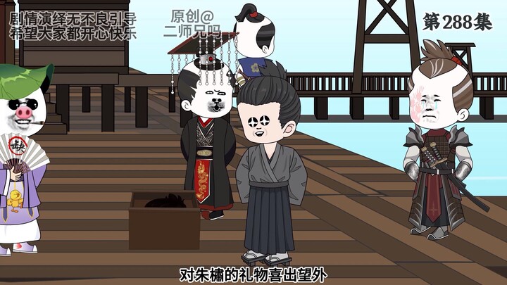 你这么狂，真当我们日本全是S人吗？