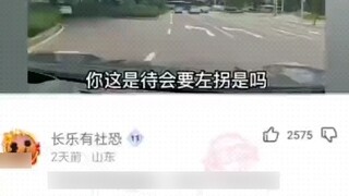 Why does the traffic light take so long?