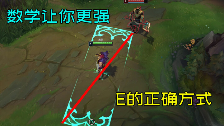 Cảm ơn thầy giáo toán, đã giúp Wukong của tôi trở nên mạnh hơn!
