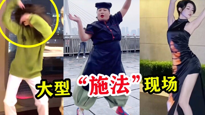 Is this dance "casting a spell"? 400 million views in just a few days. Please stop dancing, I'm scar