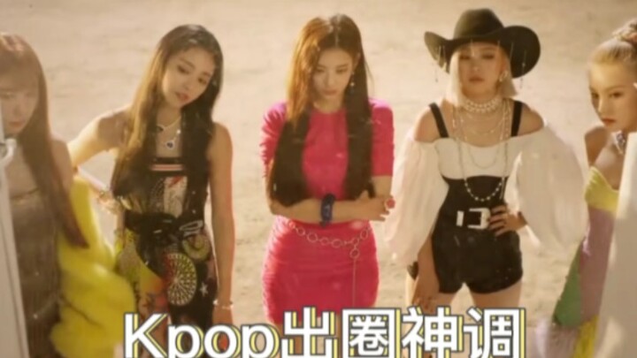 บางทีคุณอาจไม่ฟัง Kpop แต่คุณต้องเคยได้ยินเพลงเหล่านี้ 2.0