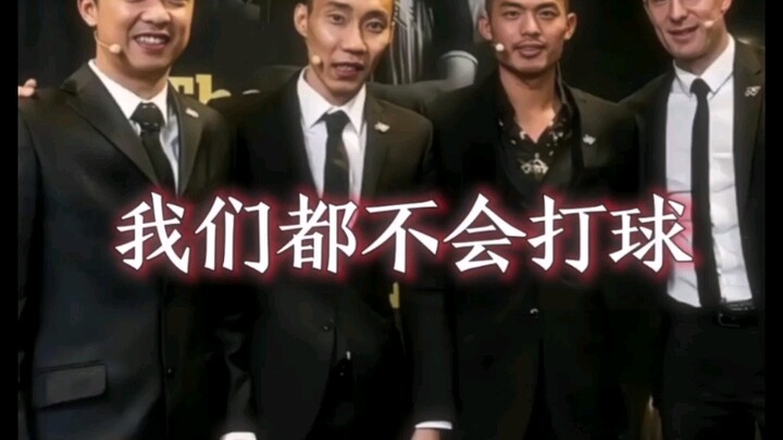 الملوك الأربعة في كرة الريشة