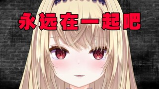 在直播中哭了的病娇日本JK