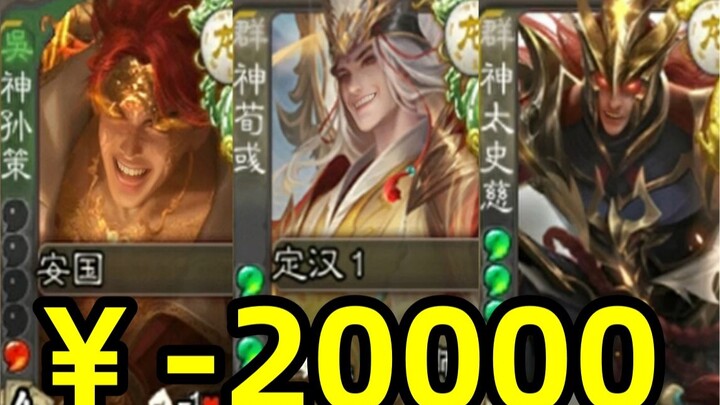 Kekinian gim Three Kingdoms Kill yang dulu sempat viral di seluruh internet, bagaimana sebenarnya ko