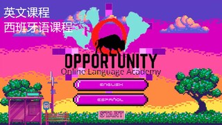 英语和西班牙语课程-Opportunity Language Academy