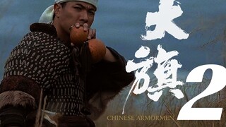 "Big Flag" Episode 2