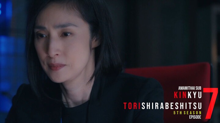 [AMAMITHAI SUB] Kinkyu Torishirabeshitsu 5 EP07 TH