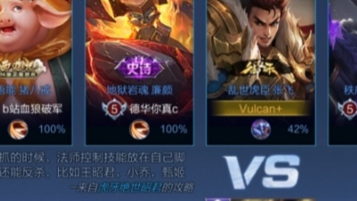 في قسم التعليقات، تشاو تشيان متعجبة من سبب صعوبة أن يواجه خمسة لاعبين شخصًا واحدًا